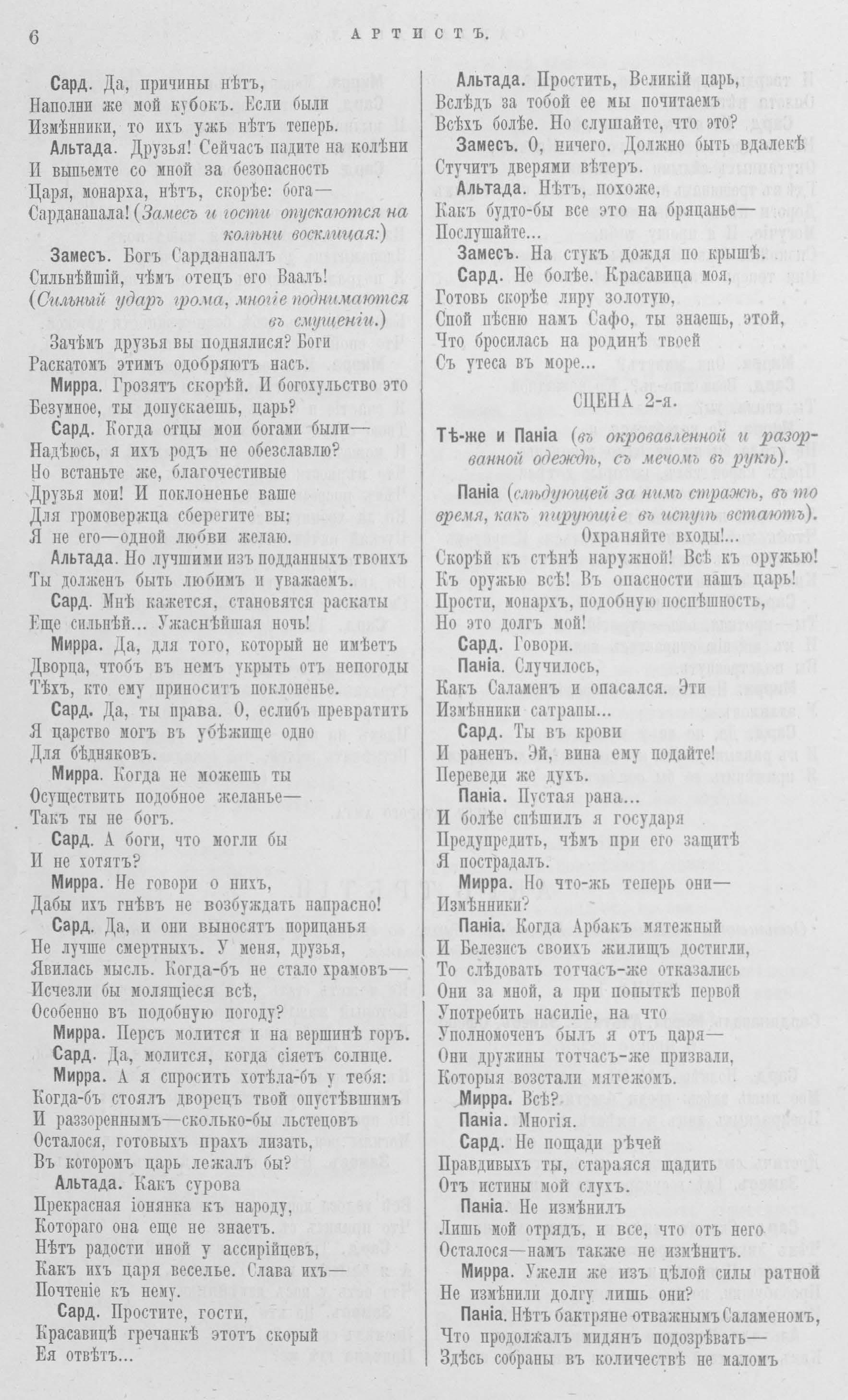 Эротические рассказы: Подруга моей Мамы