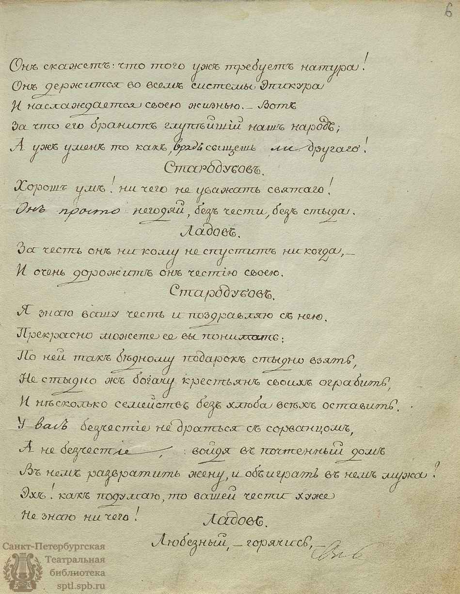 Помогите соблазнить жену на свинг [Архив] - Люди без комплексов