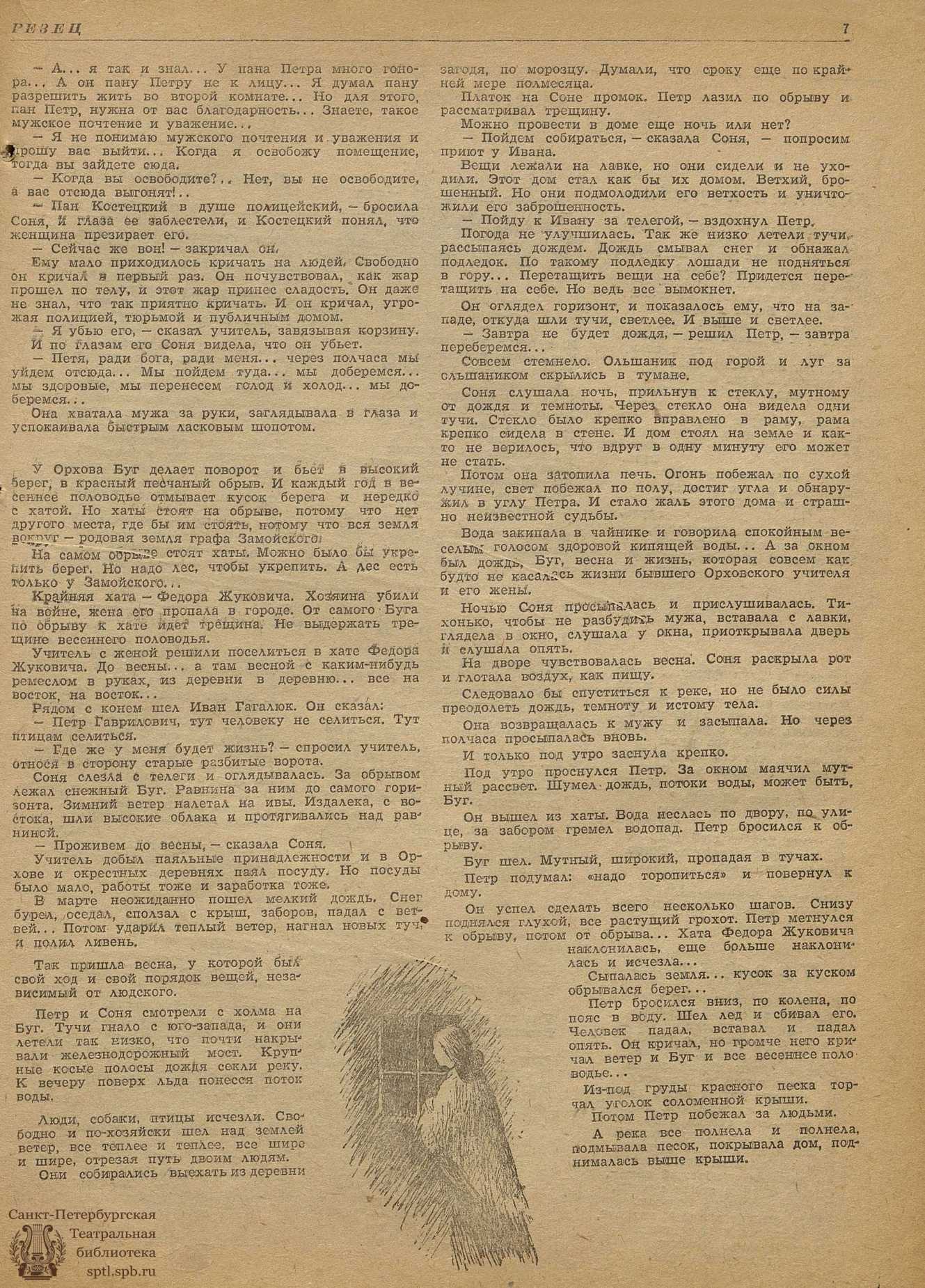 Лала Айви наклонилась, и Скотт нанес удар! Он глубоко вогнал свой белый член в нее сзади!