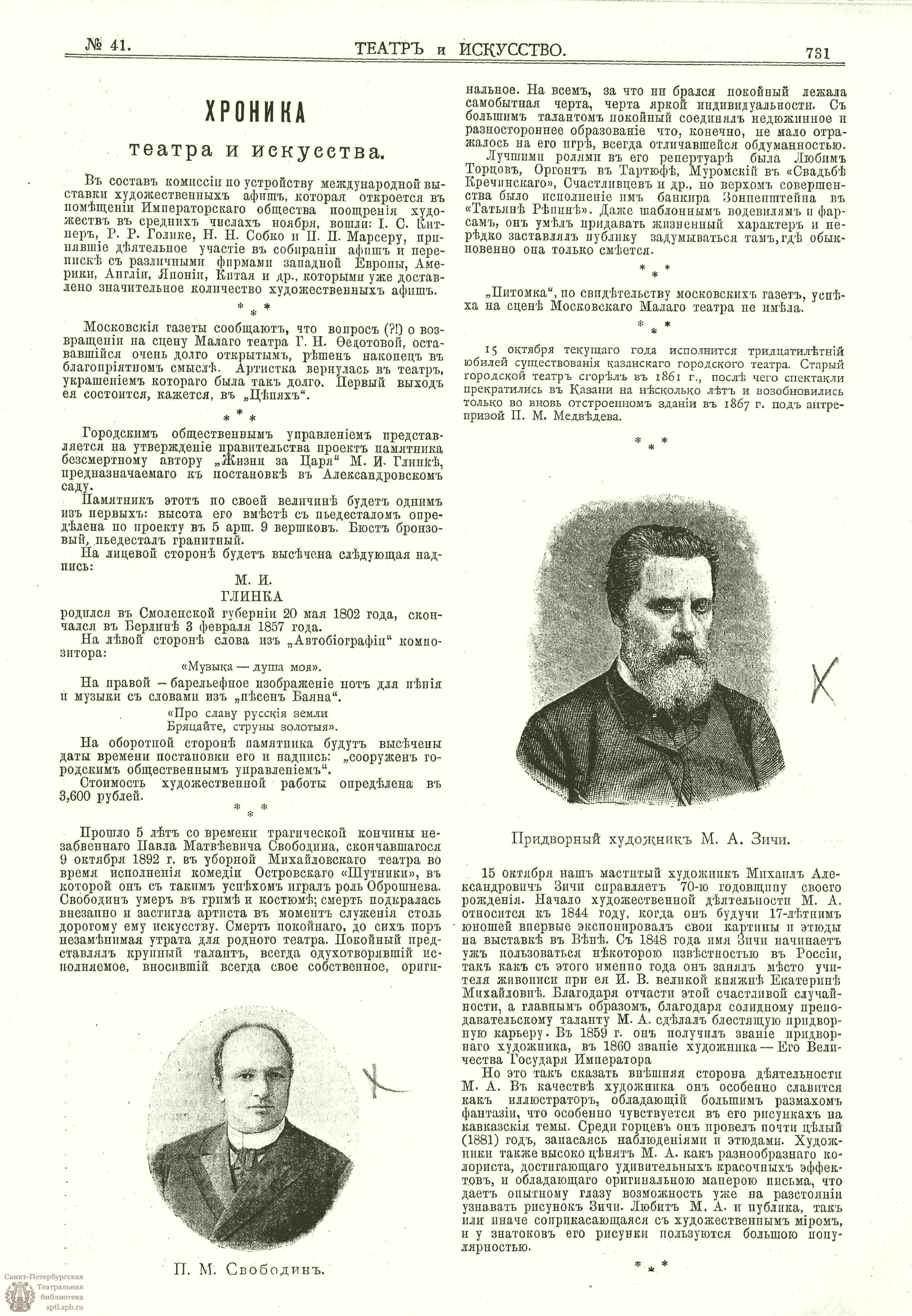 рамки с юбилеем, приглашение на юбилей, футаж с юбилеем, поздравления с юбилеем