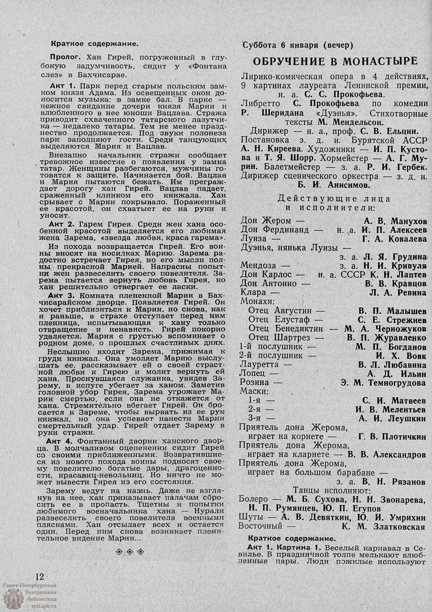 Знакомства для секса с мужчинами в Санкт-Петербурге — Мужчина ищет пару