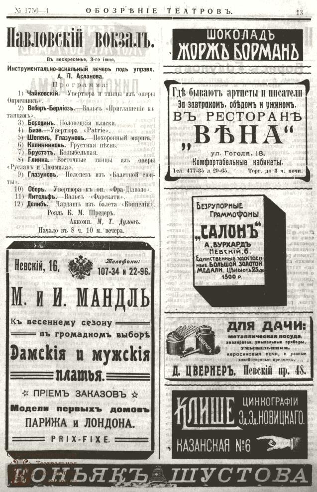 Световое шоу, восточный танец на праздник! — Световое шоу — Артисты — Каталог артистов LeadBook!