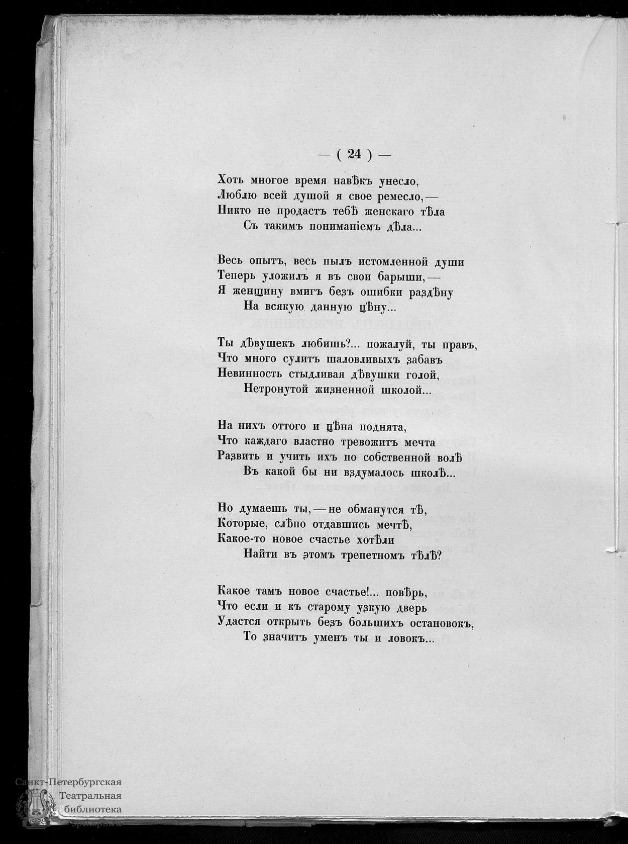 Девушек с голой попой обои и картинки на рабочий стол скачать бесплатно на сайте pyti-k-sebe.ru