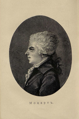 Давыдова М.А. В. Моцарт: Его жизнь и музыкальная деятельность