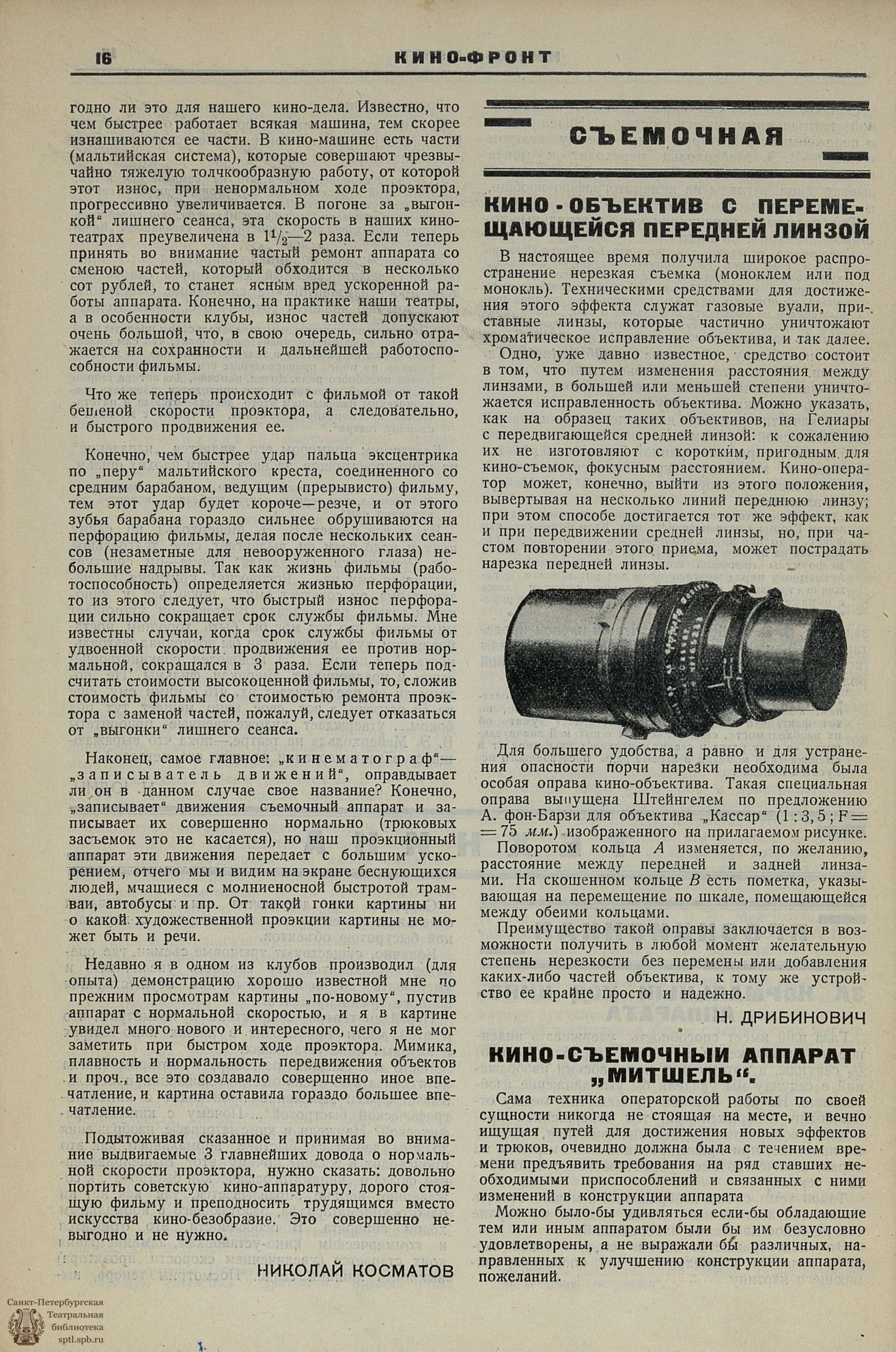 Мастер класс от тренера сборной СССР: научиться защите с помощью «обколачивания»