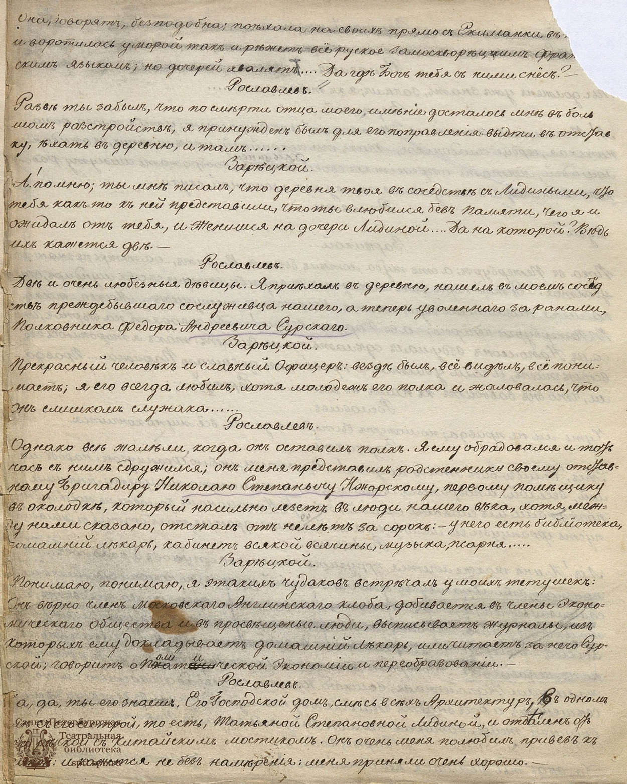 мамы  доч нудисты 