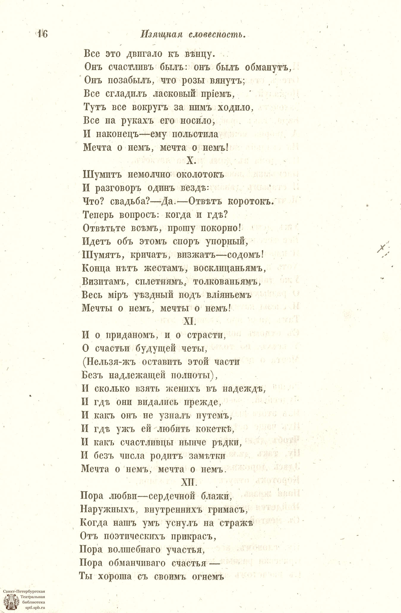 Научите меня визжать (страница 1) - форум вокалистов