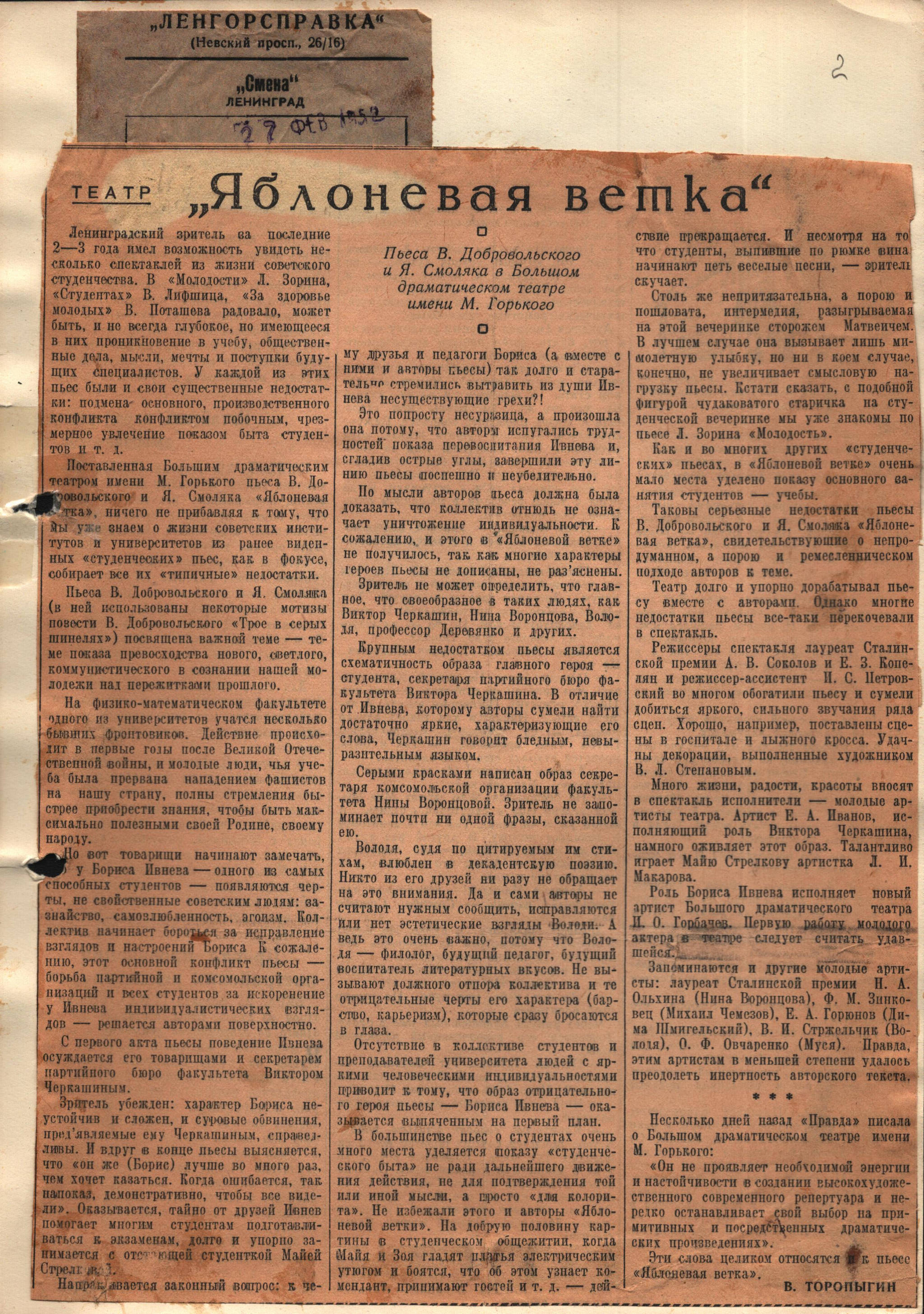 Цитаты, которые обязательно вам помогут (от знаменитого врача Бубновского)