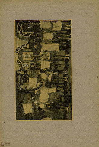 ИСКУССТВО И ДЕТИ. 1931. №8-9