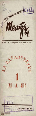 1941. №17