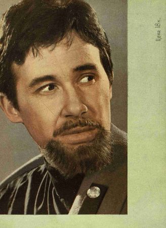 ТЕАТРАЛЬНЫЙ ЛЕНИНГРАД. 1967. №15