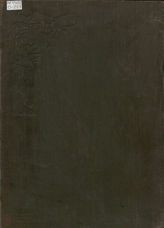 Обольянинов Н. К. Русские граверы и литографы. 1913