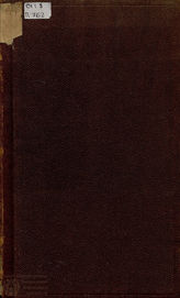 Приложения к сочинениям А. С. Пушкина, изданным Я. А. Исаковым. 1860