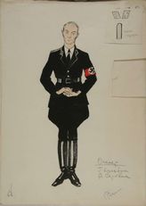 Каждому своё