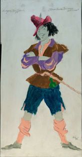 Дон Хиль зеленые штаны