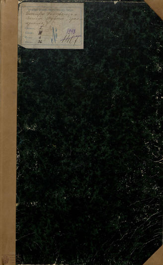 Островский А. Н. Дмитрий Самозванец и Василий Шуйский (1872)