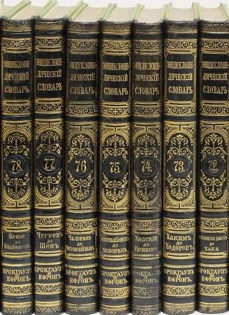 СПРАВОЧНЫЕ ИЗДАНИЯ