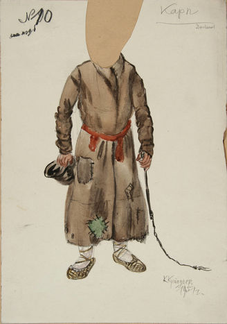 Завтрак у предводителя