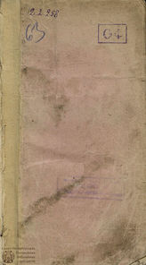 Матинский М. А. Санктпетербургской гостиной двор (1799)