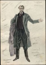 Вишневый сад