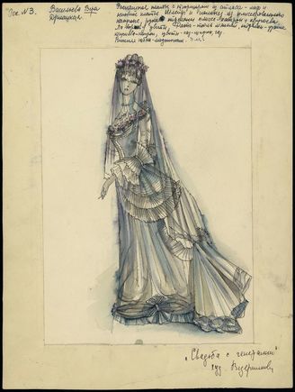 Свадьба с генералом