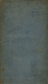 Метастазио П. Д. Димитрий (1779)