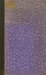 Островский А. Н. Бедность не порок (1919)