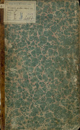 Островский А. Н. Не так живи, как хочется (1854)