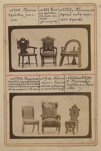 БУТАФОРСКИЕ ВЕЩИ