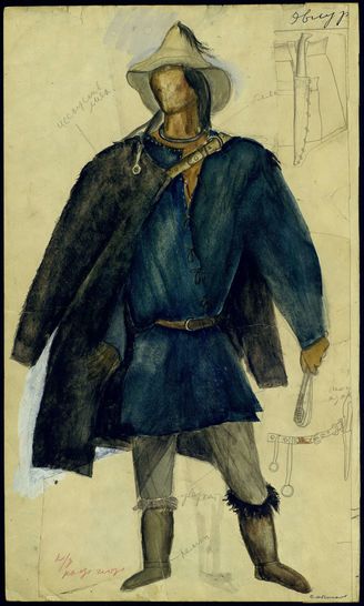 Князь Игорь