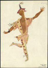 Князь Игорь