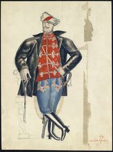 Любовь Яровая