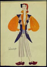 Лиза и Колен, или Тщетная предосторожность