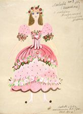 Любовь к трем апельсинам